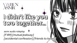 [F4M] Your Best Friend Is Jealous Of The New Girl [jealousy] [confession] [friends to lovers] ASMR