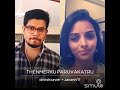 Thenmerku paruva katru song hits a r rahman karuthamma sung by dinesh xavier in smule