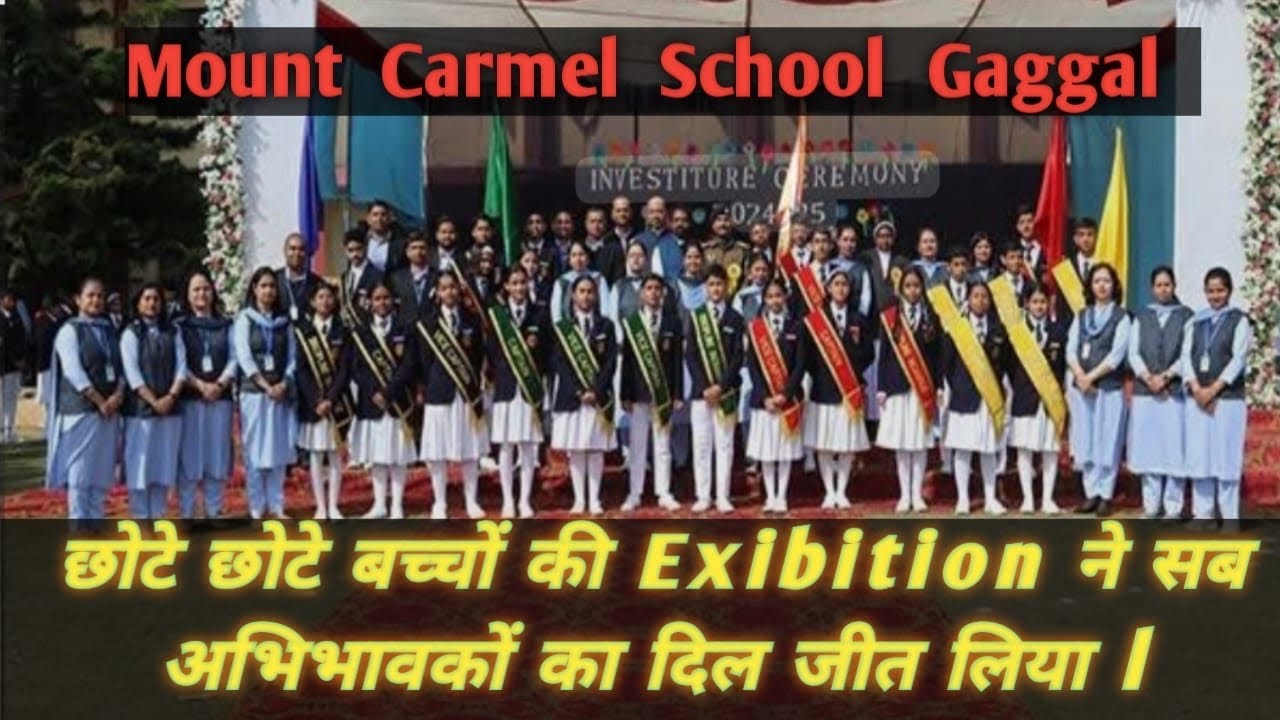 Mount Carmel Gaggal Exhibition 2025 ,Chotte Chotte Bachon Ne Jeeta Sabka Dil ❤️ | School Talent Show