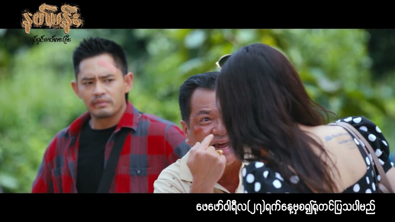 ကျွန်တော့်...ကြက်🐓#ဟင်းအိုးထဲမရောက်ခင်ဦးလေးရဲ့ကြက်ကို...အရင်ရှာလိုက်အုံးခွေးစာဖြစ်သွားအုံးမယ်....🤣😂