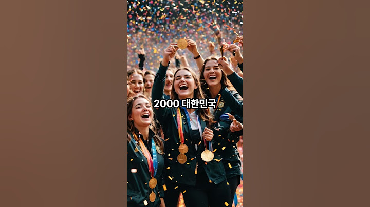 역대 올림픽 여자 양궁 단체천 우승팀 export