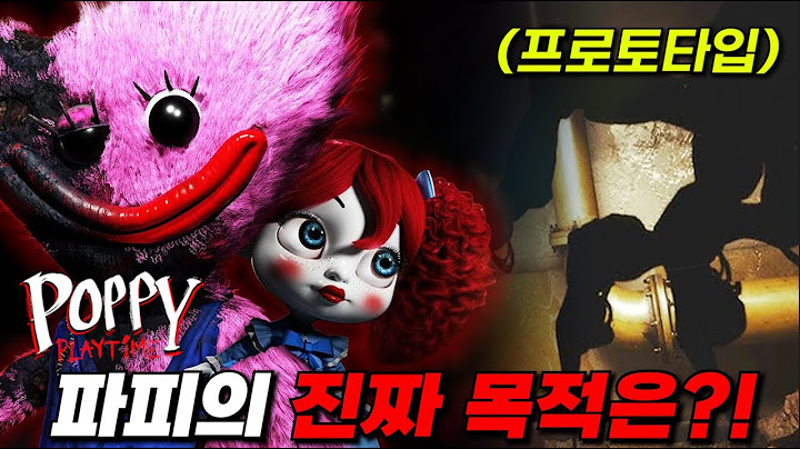 파피 플레이타임 챕터4 전체 스토리 분석 | 파피가 정말 수상하단 말이지?