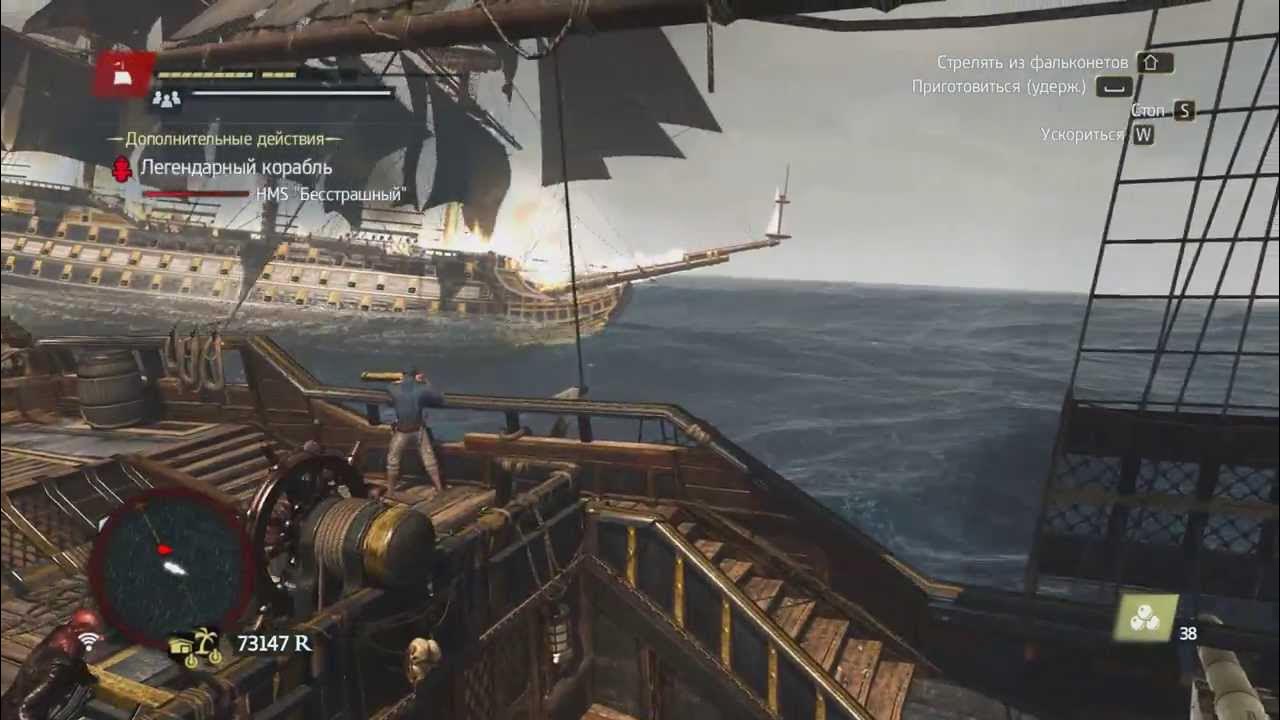 Где найти чертежи на корабль галка Assassin's Creed IV - Black Flag "Галка" vs "Бесстрашный" и "Суверен" - YouTube