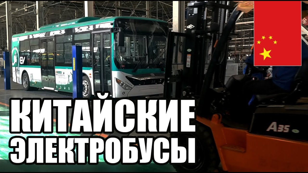 Электрические машины из китая
