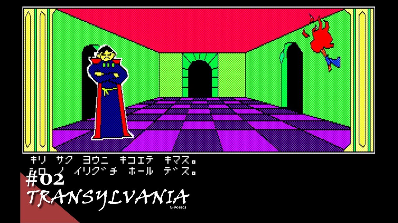 Play】PC-8801 TRANSYLVANIA（トランシルバニア）#02 レトロゲーム