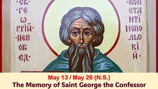 The Lives of Saints: May 13/26 (N.S.) The Memory of Saint George the Confessor