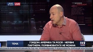 Гордон: США и Россия – не равные партнеры, сравнивать их нельзя Гордон: США и Россия – не равные партнеры, сравнивать их нельзя