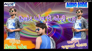 Kishor patel ni entry padi new timli. . ( 128kbps )