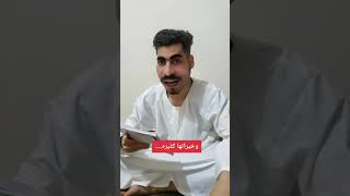 بلادنا جميلة 🤣🤣جاب بلادنا بحوض خرا 💩#shorts #tiktok