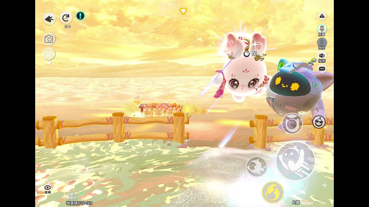 蛋仔派對-你願意陪我一起過新年嗎？