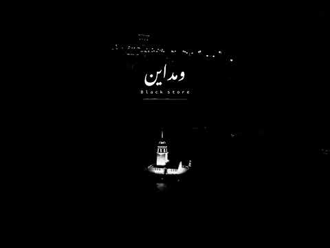 شايف نفسك وصلت لايه
