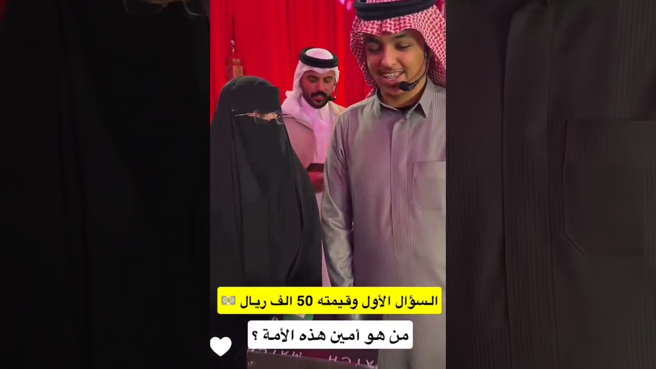 الفريق الثاني مع فوازير غازي الذيابي 