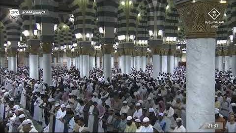 (سورة المائدة) المصحف المرتل المرئي من صلاتي التراويح والتهجد ب #المسجد_النبوي رمضان لعام 1444هـ.