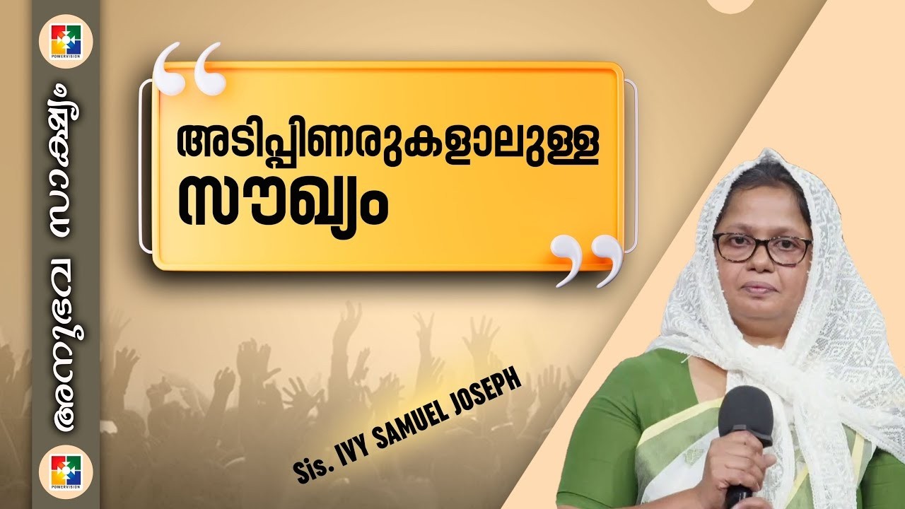 Ivy Samuel | Testimony