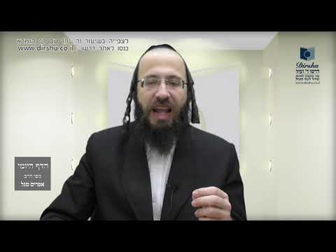 הדף היומי באידיש מסכת תענית דף יא