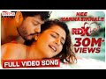 Nee Nakhasikhale Full Video Song || RDXLove 