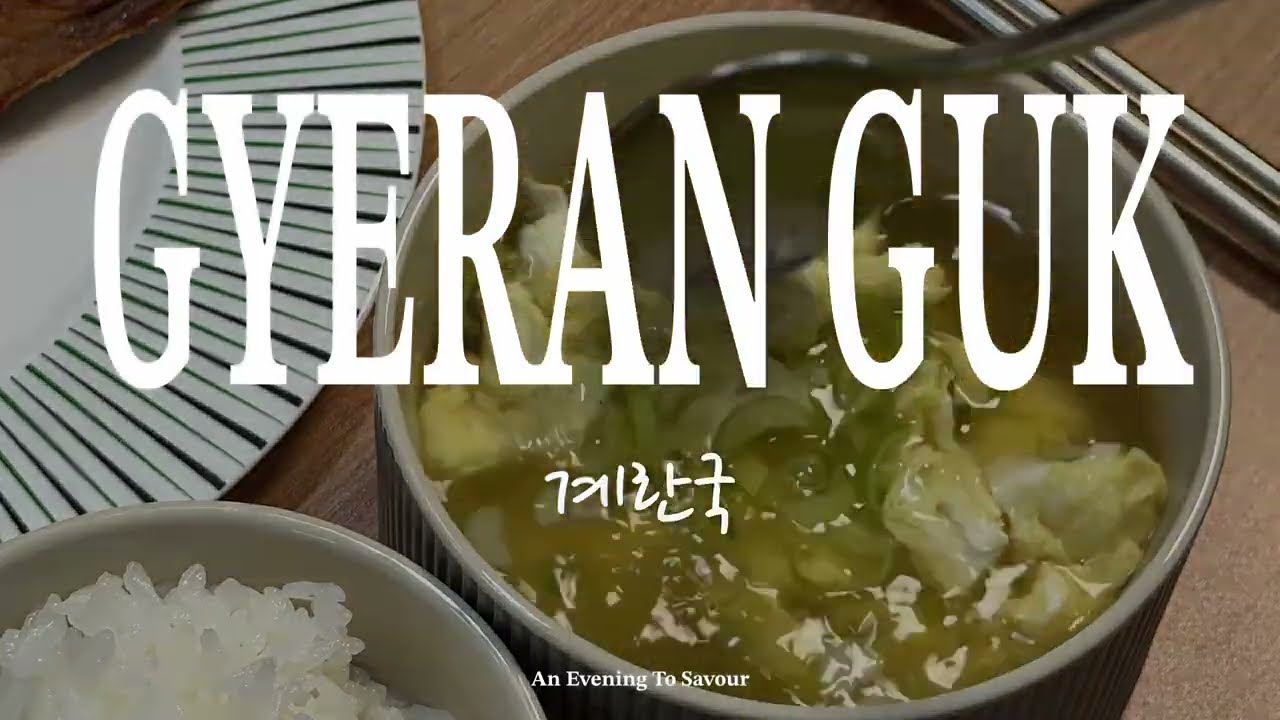 Gyeran Guk | Korean Egg Soup | 계란국
