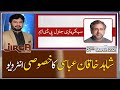 Jirga | Guest: Shahid Khaqan Abbasi | 27th March 2021