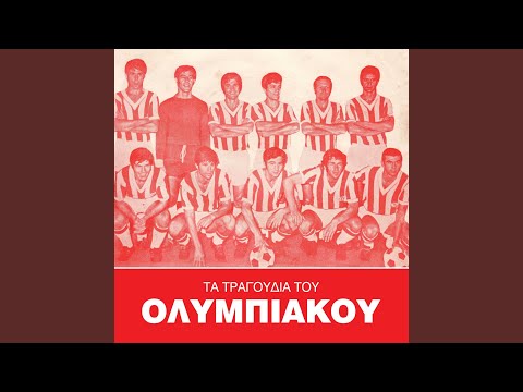 Olympiakos