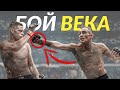 Тони Фергюсон vs Нейт Диаз БОЙ на UFC 267 / ТЕХНИЧЕСКИЙ РАЗБОР и ПРОГНОЗ на БОЙ !