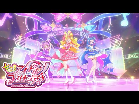 Kimi To Idol PreCure Ending 1