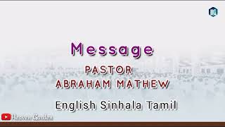 CPM | MESSAGE PASTOR  ABRAHAM MATHEW | English, Sinhala, Tamil. screenshot 4