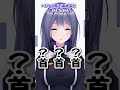 風邪の時には3つの首を温めるといい【エトラ/あおぎり高校】