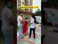 Our Holi celebration | Celebrating with Friends | #holi #shorts #trending #indianfestival ❤️❤️