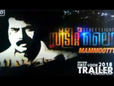 streetlights malayalam new movie trailer mammootty youtube movierulz malayalam street light