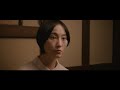 松井玲奈、中島歩の真っ直ぐな告白に涙... 重要な出会いのシーン必見!映画『よだかの片想い』本編映像
