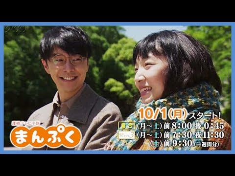 『まんぷく』第125話、萬平に違和感いだく福子