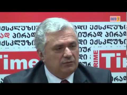 კულტურის სამინისტრო