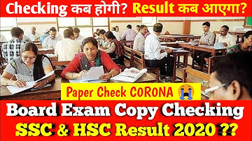 Board Exam Copy Checking Update | SSC & HSC Result 2020 Expected Dates |Maharashtra Board Dinesh Sir
