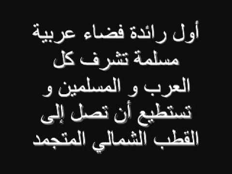 رائدات مغربيات