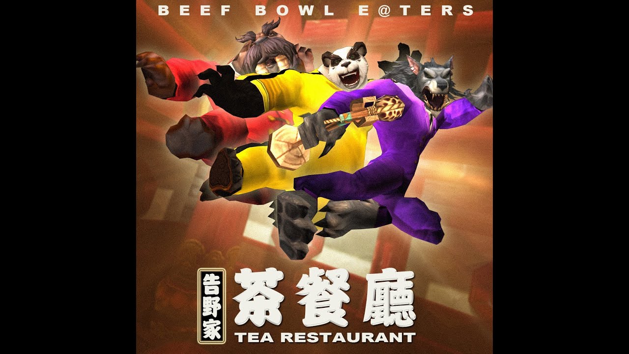  -  [MV] / Beef Bowl E@ters - Tea Restaurant
