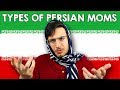 Types of iranian moms