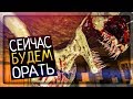 ПРОКЛЯТЬЕ ДИЗАЙНЕРА! СЕЙЧАС БУДЕМ ОРАТЬ ▶️ The Designer's Curse