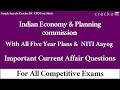 Planning Commission of India and Five Year Plans | Indian Economy for all Competitive Exams