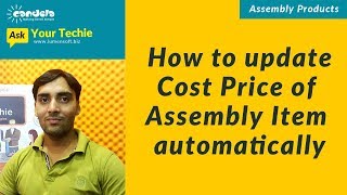 Retail Software: How to update Cost Price of Assembly Item automatically screenshot 5