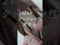 GU購入品11選☝🏻