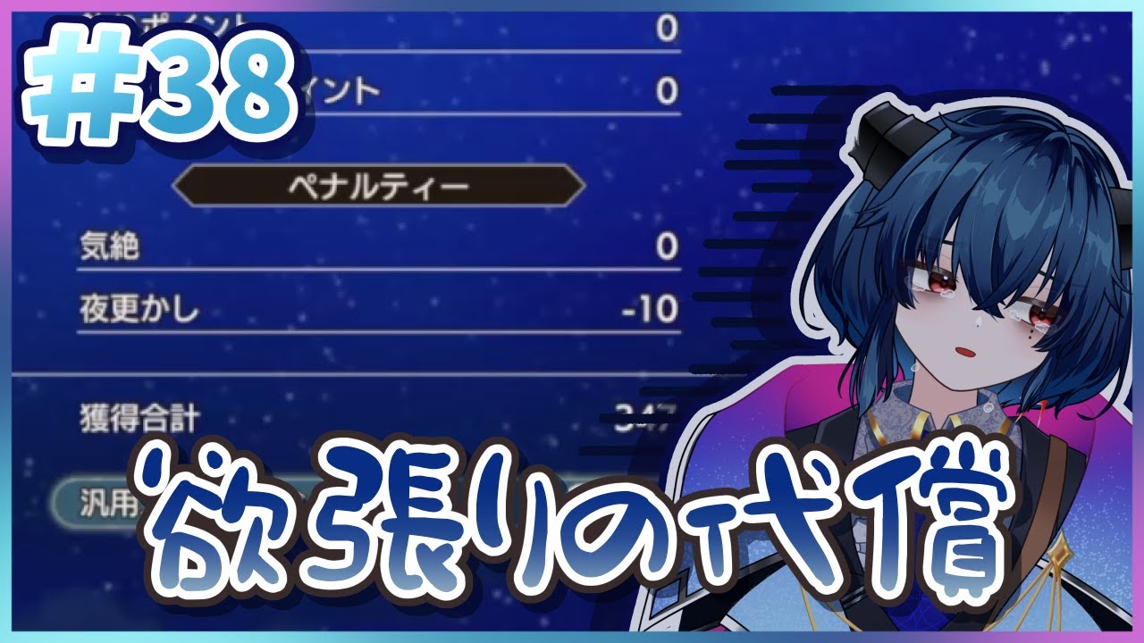 【龍の国ルーンファクトリー】その時は突然やってくる #38