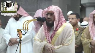 Emotional Ayah Recitation from Surah Hashr Sheikh Bandar Baleela in Fajr 28 August 2018