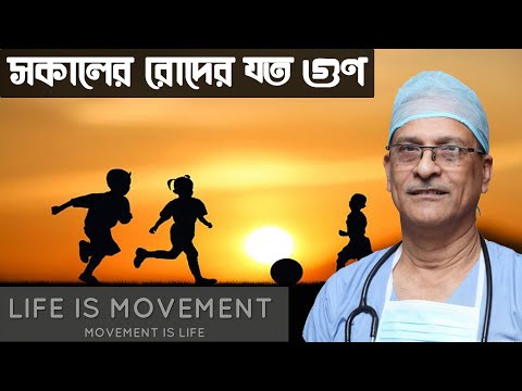 ভিডিও: একটি বহনযোগ্য 3 ডি ত্বকের প্রিন্টার গভীর ক্ষত নিরাময়ে সহায়তা করতে পারে