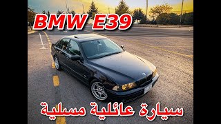 BMW من أجمل ما أنتجت