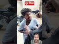 lutt liya #trending #viral #shortvideo #shortfeed #comedy #surajroxfunnyvibeo #shorts