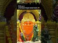 SHREE HANUMANANT DADA SADA SAHAYATE #jayshreeram #tseries #BHAKT #ytshorts #DADA #bajrangbalistatus