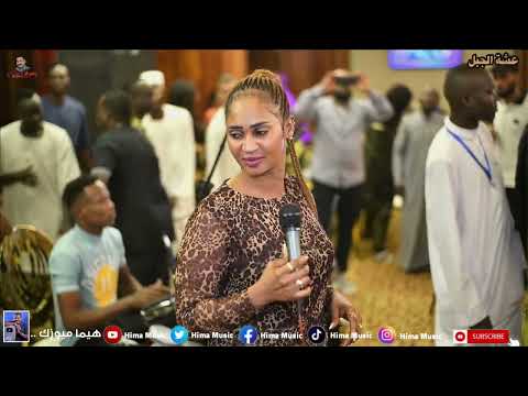 الجلابية عشة الجبل بشيركي أغاني سودانية 2024  