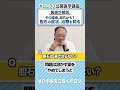 Q&A：胆石は薬で治らないのですか？