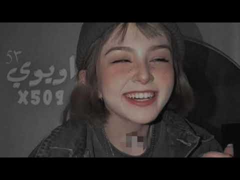 جديد مغربي هجوله2022احساس عاشق
