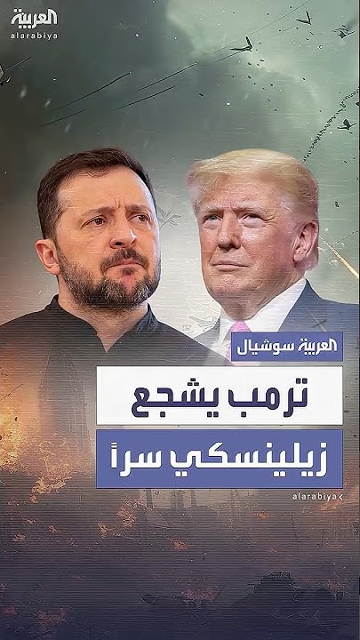          
 - نشر قبل 17 دقيقة